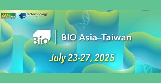 BIO Asia-Taiwan 2024登場 FLT3口服血癌抑制劑與癌症血液基因檢測授權技轉朗齊、列特博