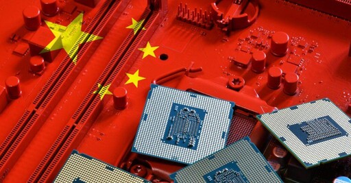 影響台灣 美擴大限制晶片設備出口中國新規定