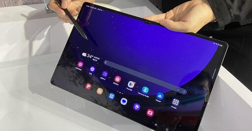 Galaxy Tab S10大變革 三星放棄基礎版Tab S10