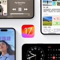 iOS 17.6更新後 實測這機型電力衰退半小時