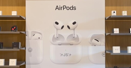 Pro獨有功能 這次AirPods 4也有