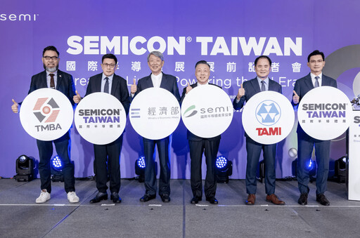 SEMICON Taiwan影響力規模攀高峰 AI帶動半導體強勁復甦