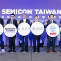 SEMICON Taiwan影響力規模攀高峰 AI帶動半導體強勁復甦