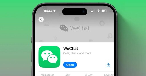 iPhone能不能用微信 要看蘋果稅怎麼喬