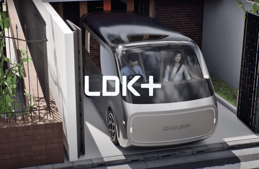 鴻海攜手夏普合作開發電動車 LDK+概念車搶先亮相