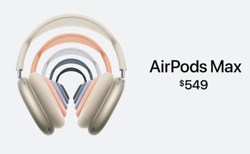 蘋果AirPods 4支援主動降噪 AirPods Pro 2可變身助聽器