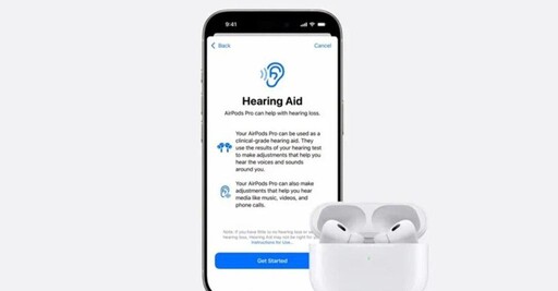 AirPods Pro變身專業助聽器 還能保護聽力