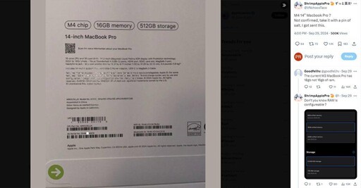 MacBook Pro外盒曝光！ 用戶有望省下記憶體升級費用