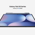 Samsung Galaxy Tab S10 系列旗艦平板在台上市 大展AI智慧應用