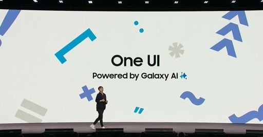 三星推新操作介面One UI 7拓展生態系 明年旗艦機亮相