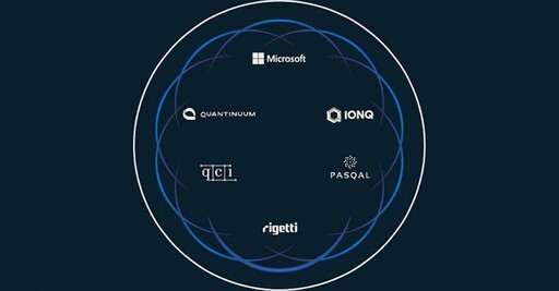 微軟攜手Quantinuum突破量子運算 展現技術整合重要性