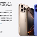 iPhone換購被蘋果判定殘值0元 網友懷疑與「這缺陷」有關