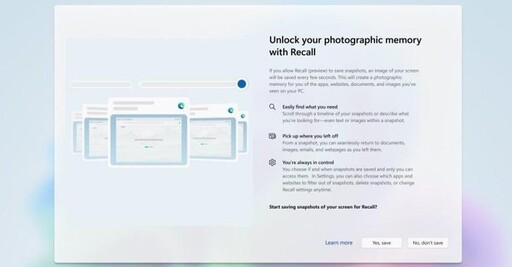 隱私有風險 Microsoft如何應對Recall的資安挑戰？
