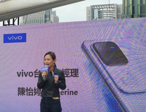 vivo X200系列搭載聯發科天璣9400晶片 台灣11月下旬上市