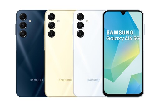 三星Galaxy A16 5G在台上市 集結長效續航與6年安全更新萬元有找