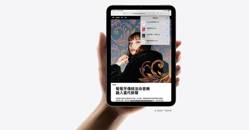 iPad mini 7這些細節升級「很可以」 外媒也稱讚