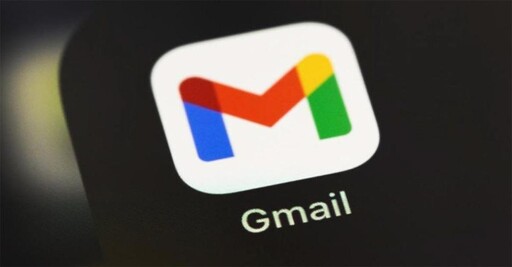 電子郵件引發的革命 Gmail帶來哪些貢獻？