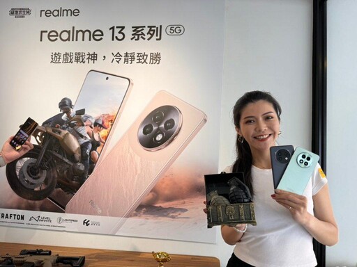 遊戲戰神realme 13系列強打順滑滿幀遊戲快感 10月24日首賣