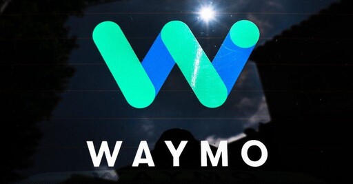 搶攻計程車機器人熱潮 Waymo成功籌集56億美元