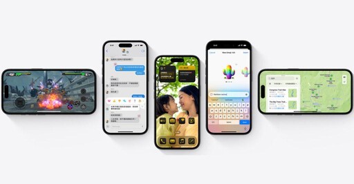iOS 18.2 來了 10大新功能亮點搶先看