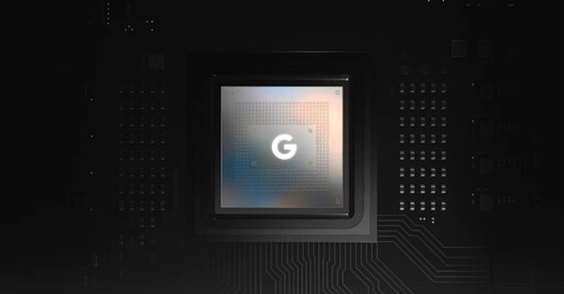 Tensor晶片會使手機過熱 Google不是不知道