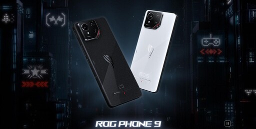 華碩電競手機ROG Phone 9系列正式上線 市場唯一搭載AI遊戲功能優化體驗