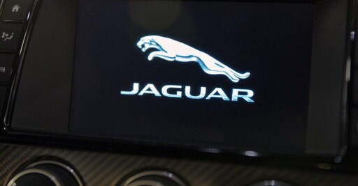 Jaguar全電動車續航力達480公里 挑戰高端電動車市場