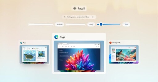微軟開測Recall影像記憶搜尋功能 功能強大但瑕疵待解
