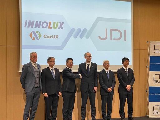 群創攜子公司CarUX、JDI成立「eLEAP策略聯盟」！備戰32吋OLED整合型車內顯示器