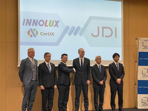 群創攜子公司CarUX、JDI成立「eLEAP策略聯盟」！備戰32吋OLED整合型車內顯示器