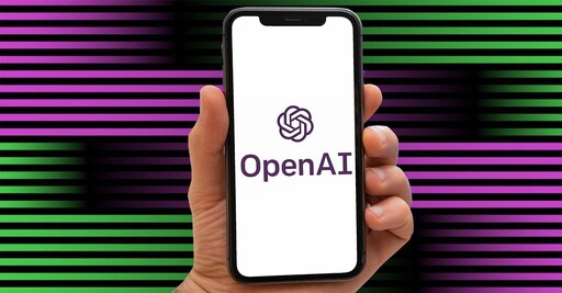 OpenAI考慮在ChatGPT引入廣告 探索盈利新途徑