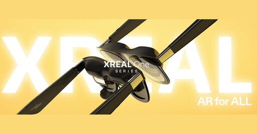 Xreal推出最新AR眼鏡 自研晶片與輕量成優勢