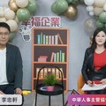 程式設計師被AI取代？李忠軒：需要更多駕馭AI技能的工程師