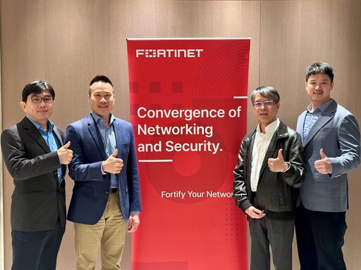 Fortinet《2025全球資安威脅預測》：駭客攻擊手段更強！雲端、自動化、虛實整合威脅企業資安