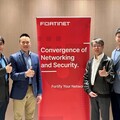 Fortinet《2025全球資安威脅預測》：駭客攻擊手段更強！雲端、自動化、虛實整合威脅企業資安