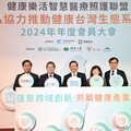 工研院聯手30家台灣醫療業者 推亮點技術：防止巴金森氏症患者跌倒、即時個人健檢