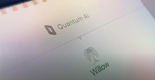 Google推出Willow搶先機 但輝達仍然穩坐「量子計算」要角