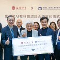 還沒畢業就能領AI證照！資策會攜手兩大學 為企業培養即戰力