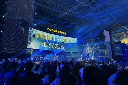 廣達林百里旺年會喊話：AI超級電腦將登場！2025迎來高成長