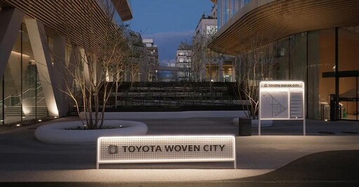 CES 2025登場！Toyota秀超狂Woven City智慧城市 居民有望秋季入住