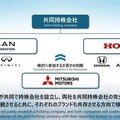 Nissan與Honda合併傳聞背後 隱藏了哪些真相與隱憂？