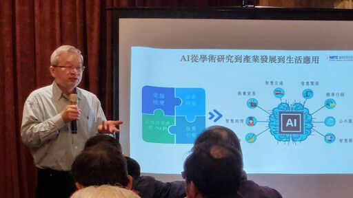 國科會主委吳誠文：推動臺灣成為AI之島需加強主權AI