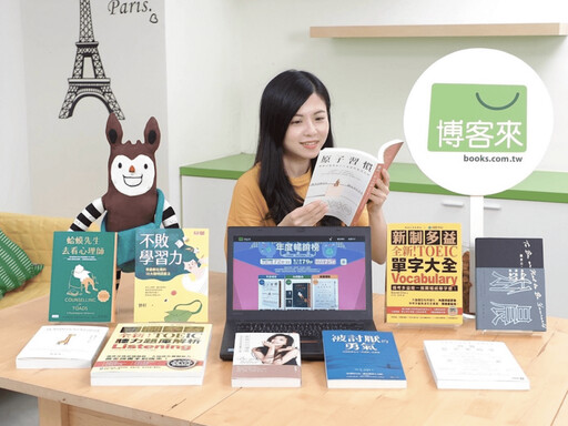 博客來30年首推電子書閱讀器BooksPad 搶數位閱讀市場大餅