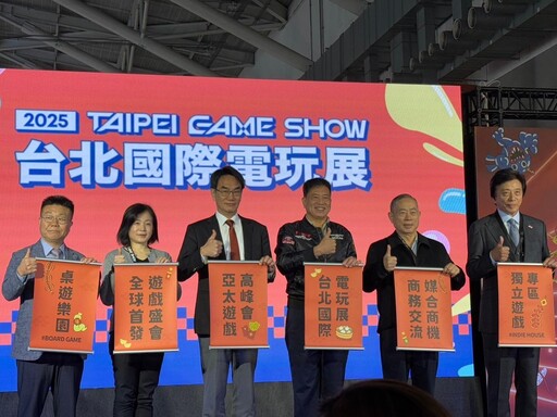 2025台北國際電玩展逾350款遊戲登場！遊戲之星獲獎名單同步公開