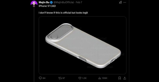 證據再加一！iPhone 17手機殼諜照流出 鏡頭模組出現變化