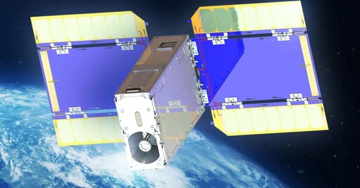 台日合作再升一級！台灣「旺來衛星」展現世界級拍攝能力