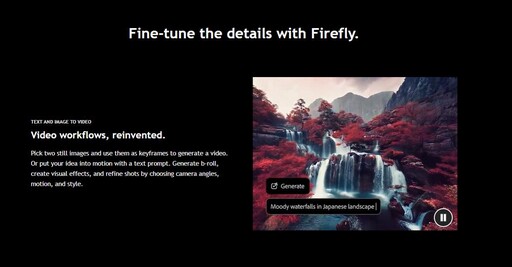 Adobe Firefly AI影片生成工具展開公測 訂閱費用同步公開