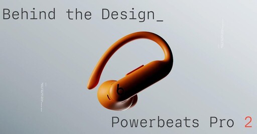 Powerbeats Pro 2新增心率監測功能 AirPods Pro會跟進嗎？