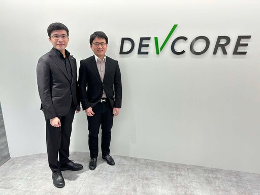 國家資安再升級！DEVCORE成為「共同供應契約」紅隊演練供應商