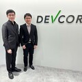 國家資安再升級！DEVCORE成為「共同供應契約」紅隊演練供應商